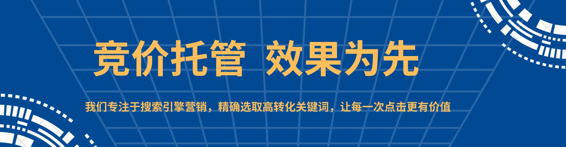 赣县如何百度推广